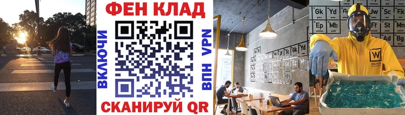 АМФ VHQ цена Жердевка