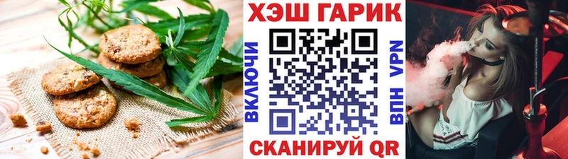 купить цена Жердевка площадка официальный сайт Canna-Cookies марихуана