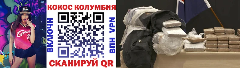 COCAIN Columbia  цены   Жердевка 