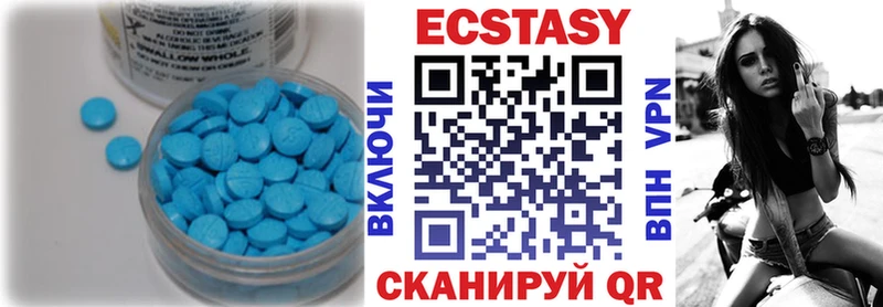 Ecstasy ешки Жердевка