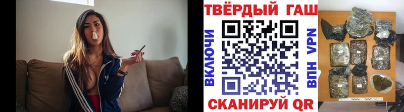 Гашиш Premium что такое наркотик MEGA ТОР Жердевка