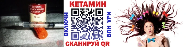 Кетамин ketamine  Жердевка 