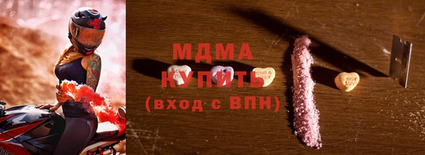 бутират Горняк