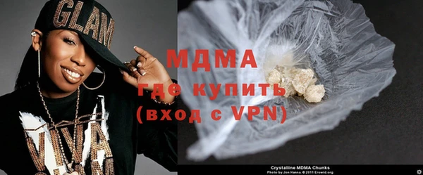 соль ск Гусь-Хрустальный
