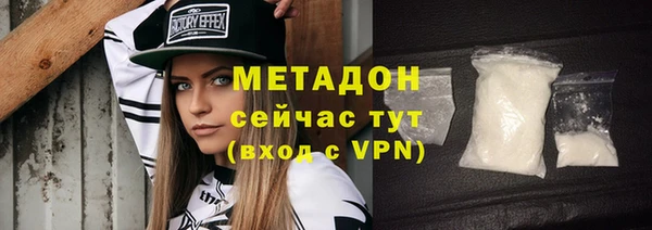 стафф Горнозаводск