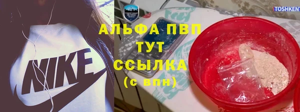 бутират Горняк