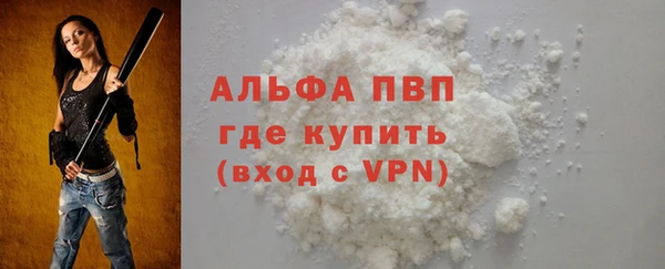 бутират Горняк