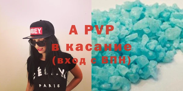 стафф Горнозаводск