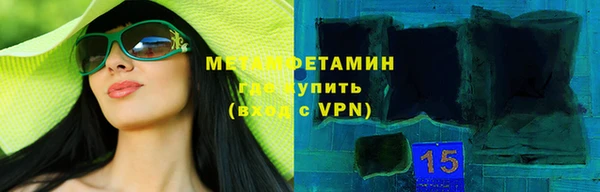 стафф Горнозаводск