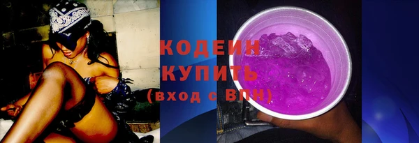 бутират Горняк