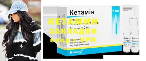 мяу мяу кристалл Гусиноозёрск