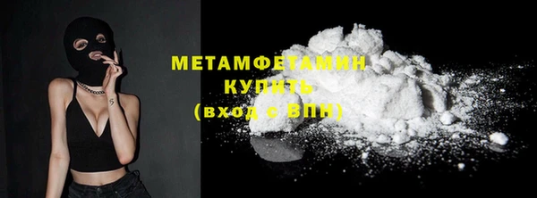 бутират Горняк