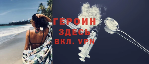 бутират Горняк