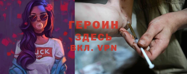 бутират Горняк
