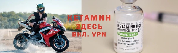 бутират Горняк