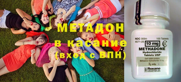 бутират Горняк