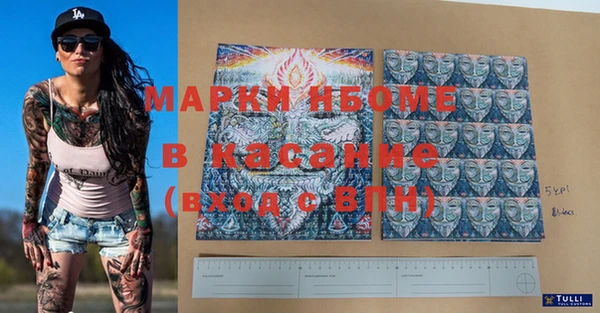 мяу мяу кристалл Гусиноозёрск