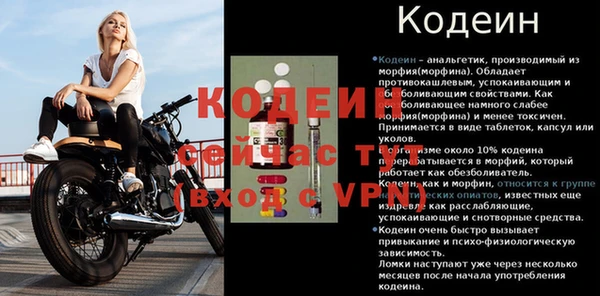 стафф Горнозаводск