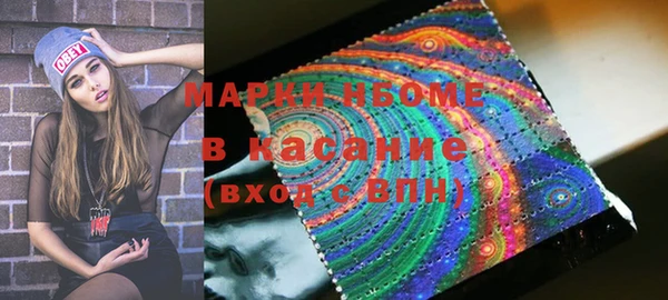 мяу мяу кристалл Гусиноозёрск