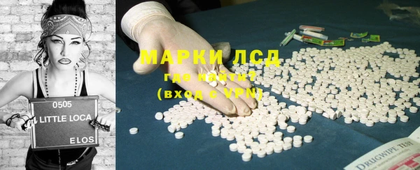 стафф Горнозаводск