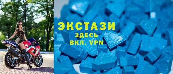 бутират Горняк