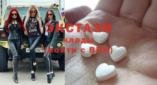 бутират Горняк