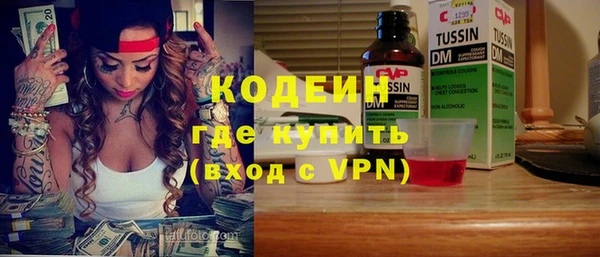 стафф Горнозаводск