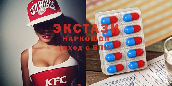 стафф Горнозаводск
