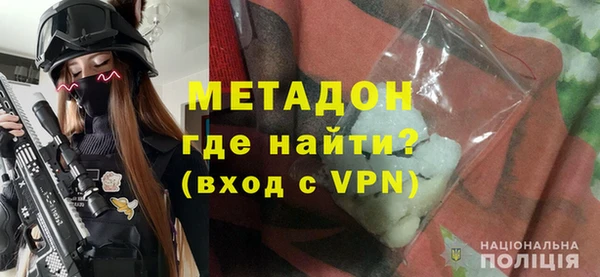 соль ск Гусь-Хрустальный