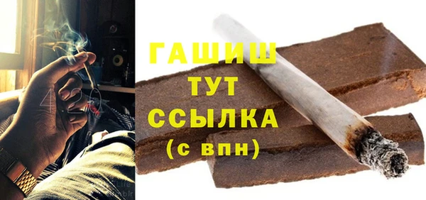 ешки Горно-Алтайск