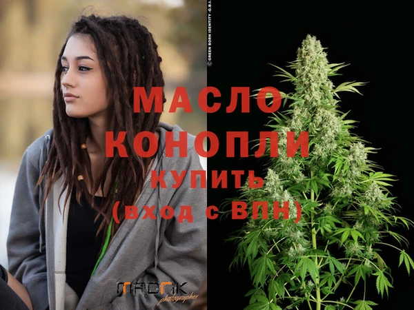 стафф Горнозаводск