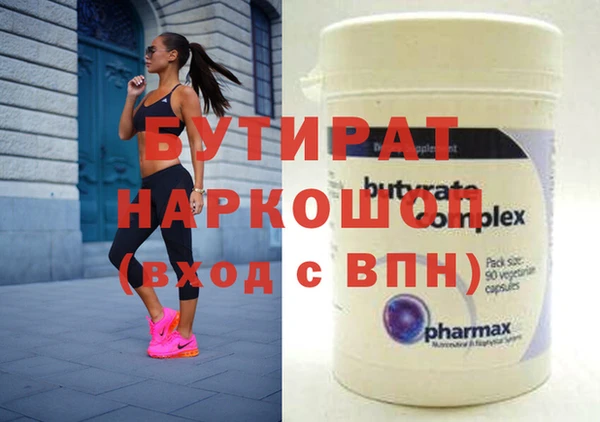 2c-b Вязники