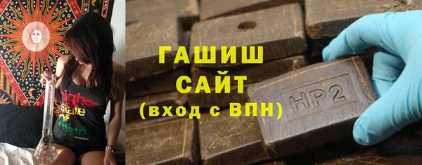 ПСИЛОЦИБИНОВЫЕ ГРИБЫ Вязьма