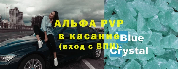 соль ск Гусь-Хрустальный