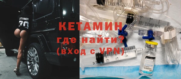 соль ск Гусь-Хрустальный