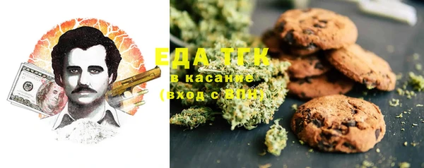 бутират Горняк