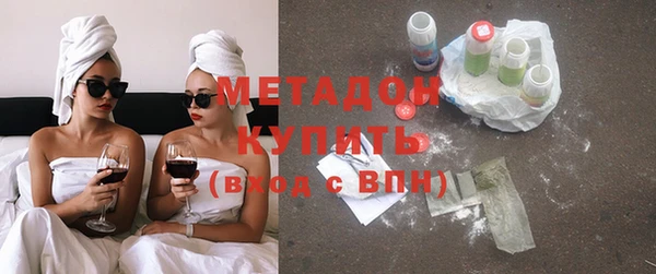 стафф Горнозаводск