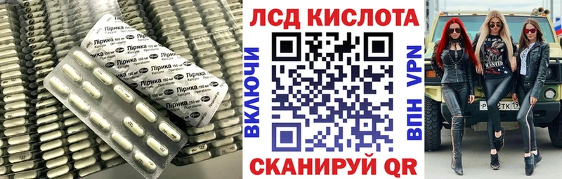 ЛСД экстази кислота  Жердевка 