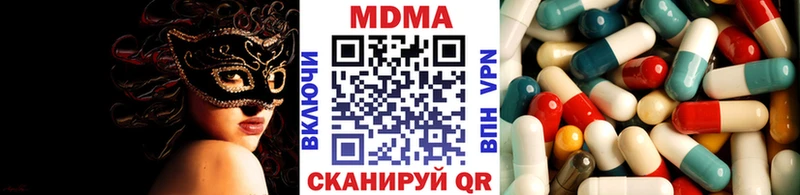 MDMA Molly Жердевка