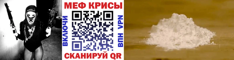 МЯУ-МЯУ мука  Жердевка 