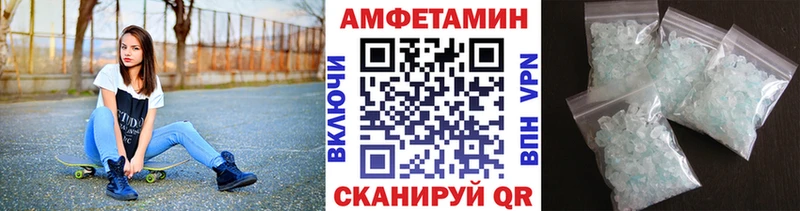 МЕТАМФЕТАМИН Декстрометамфетамин 99.9%  Жердевка 