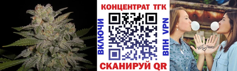 Дистиллят ТГК концентрат  OMG зеркало  Жердевка 