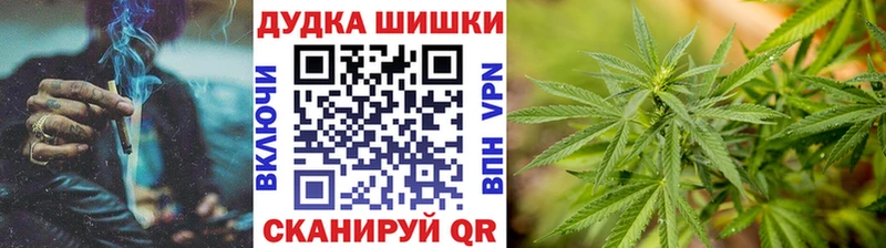 даркнет сайт  darknet какой сайт  Канабис THC 21%  Жердевка 